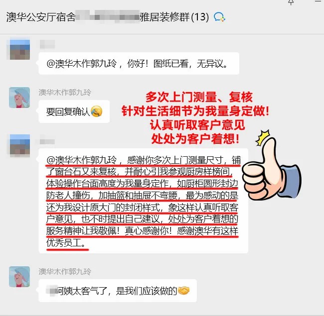 澳华装饰怎么样,澳华装饰公司口碑怎么样 澳华装饰怎么样,澳华装饰公司口碑怎么样