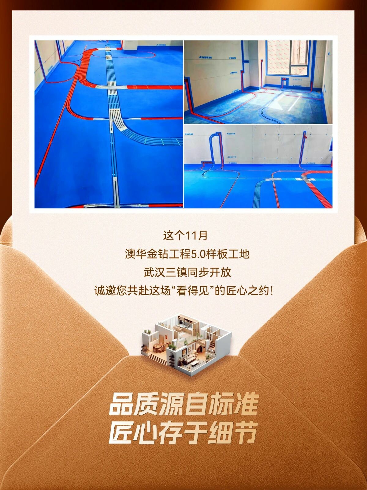 武汉装修,装修样板间 武汉装修,装修样板间