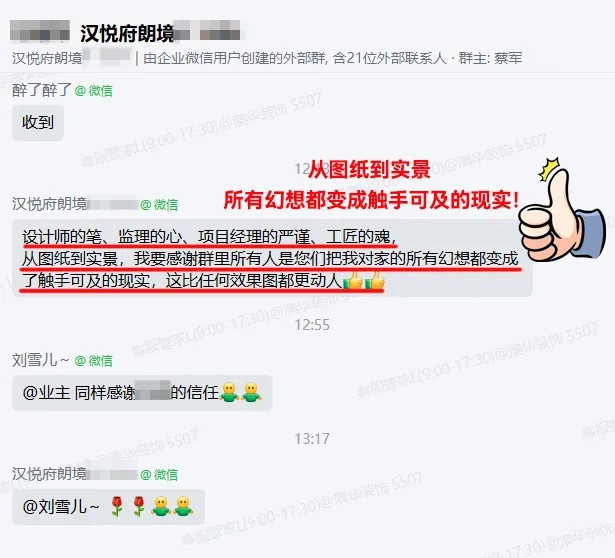 澳华装饰公司口碑怎么样,武汉澳华装饰怎么样 澳华装饰公司口碑怎么样,武汉澳华装饰怎么样