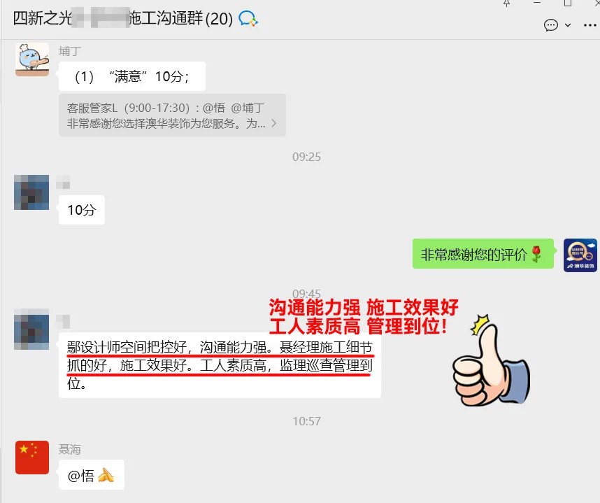 澳华装饰公司口碑怎么样,武汉澳华装饰怎么样 澳华装饰公司口碑怎么样,武汉澳华装饰怎么样