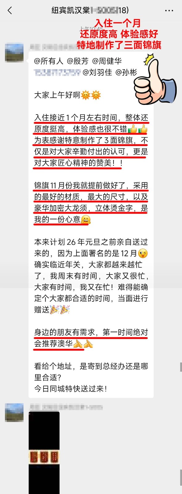 澳华装饰口碑怎么样,澳华装饰怎么样