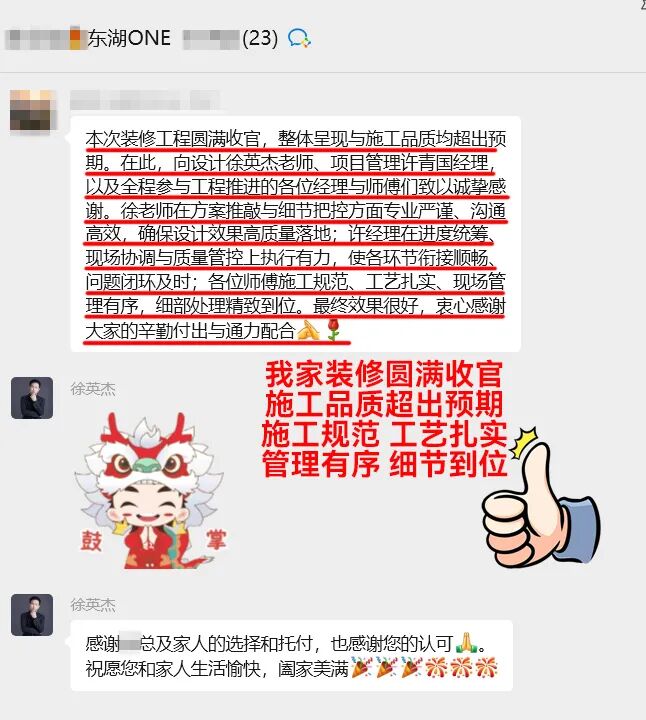 澳华装饰口碑怎么样,澳华装饰怎么样