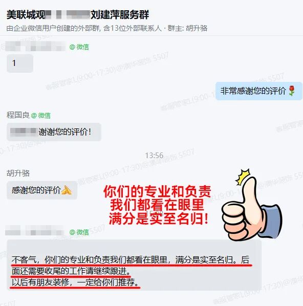 澳华装饰口碑怎么样,澳华装饰怎么样