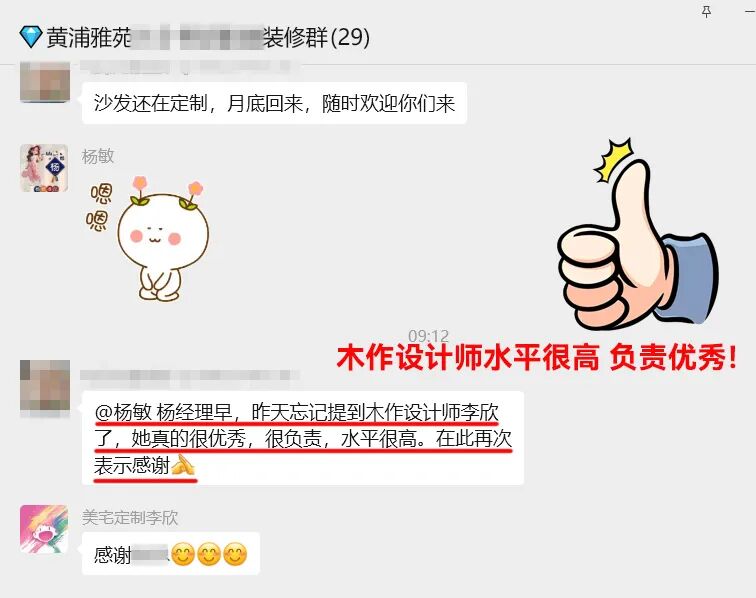 澳华装饰口碑怎么样,澳华装饰怎么样