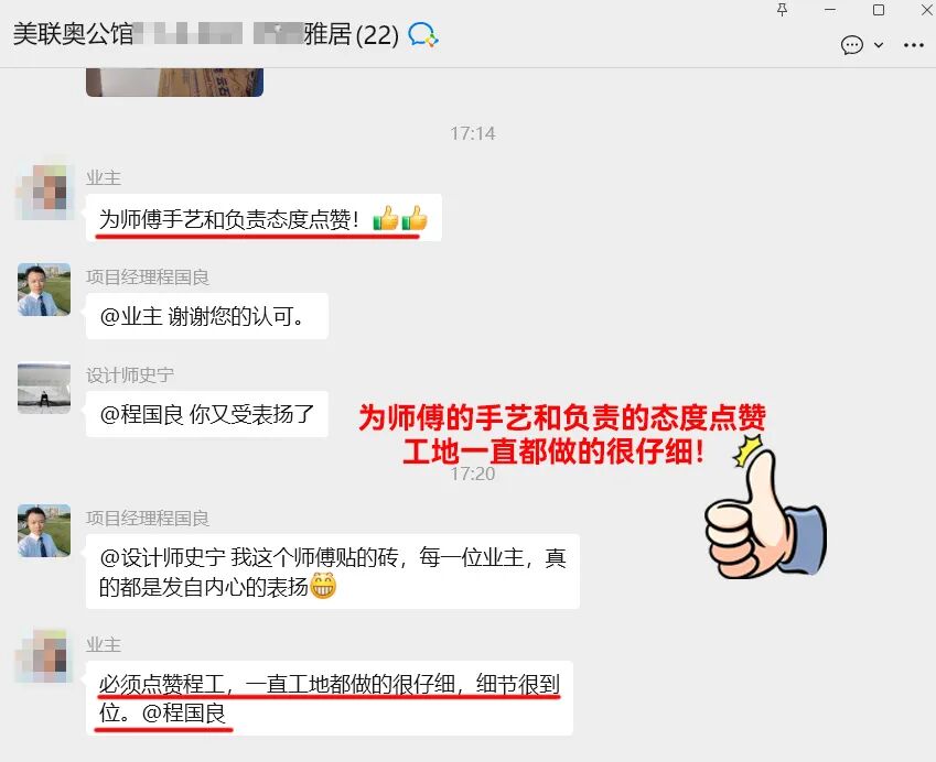 澳华装饰口碑怎么样,澳华装饰怎么样