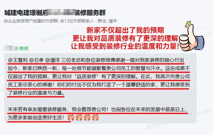 澳华装饰口碑好不好,澳华装饰怎么样