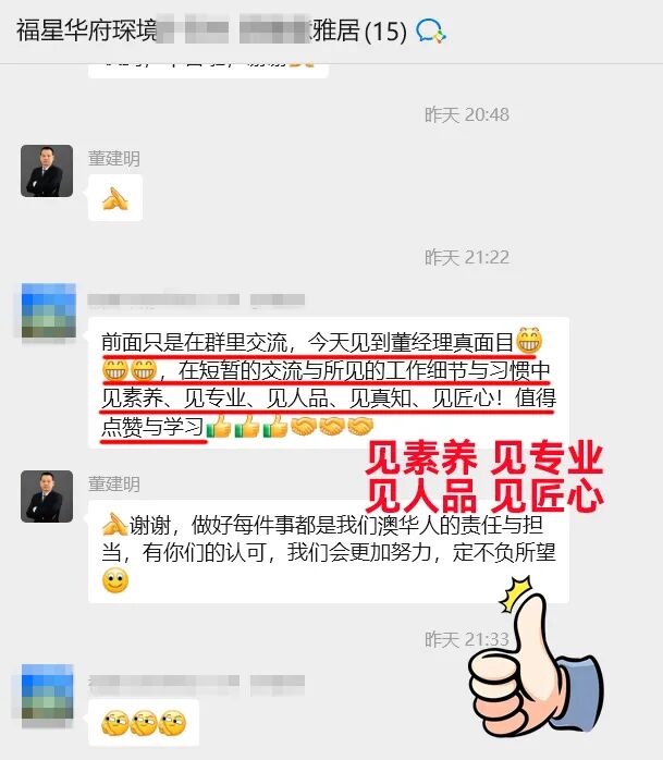 澳华装饰口碑好不好,澳华装饰怎么样