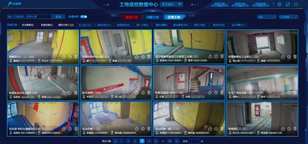 澳华装饰口碑怎么样,澳华装修好不好 澳华装饰口碑怎么样,澳华装修好不好