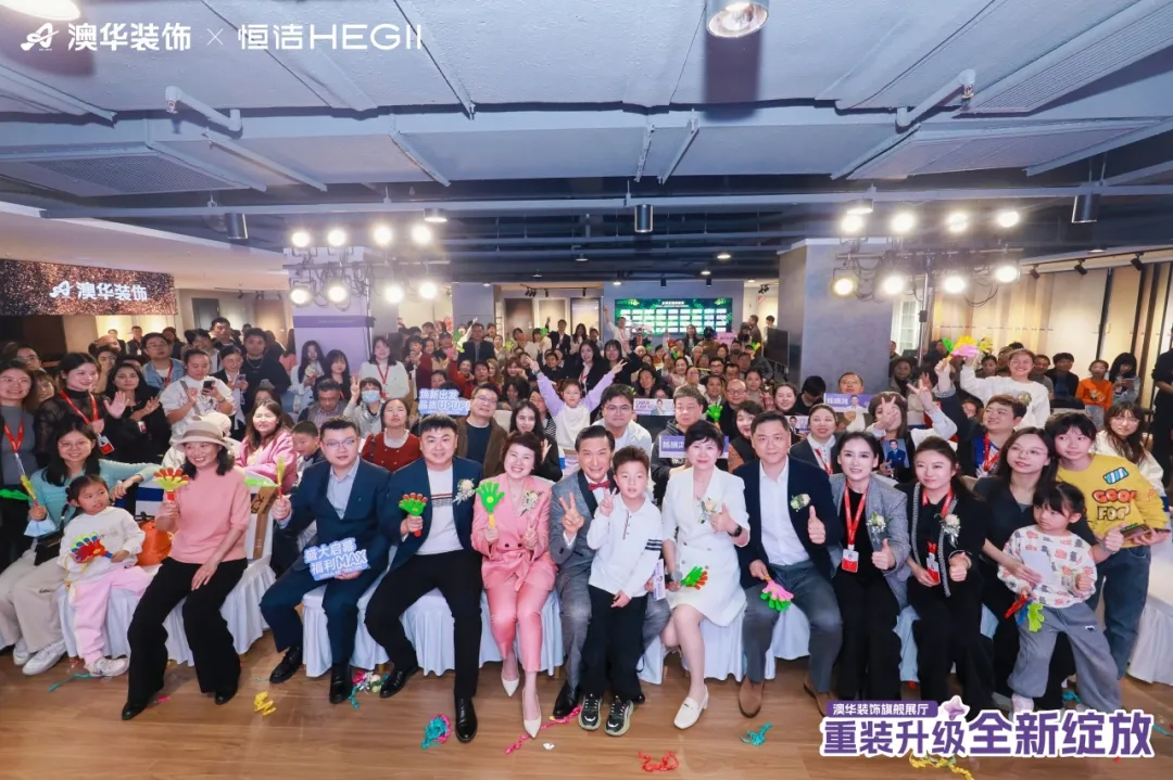 武汉装修公司推荐,澳华装饰好不好