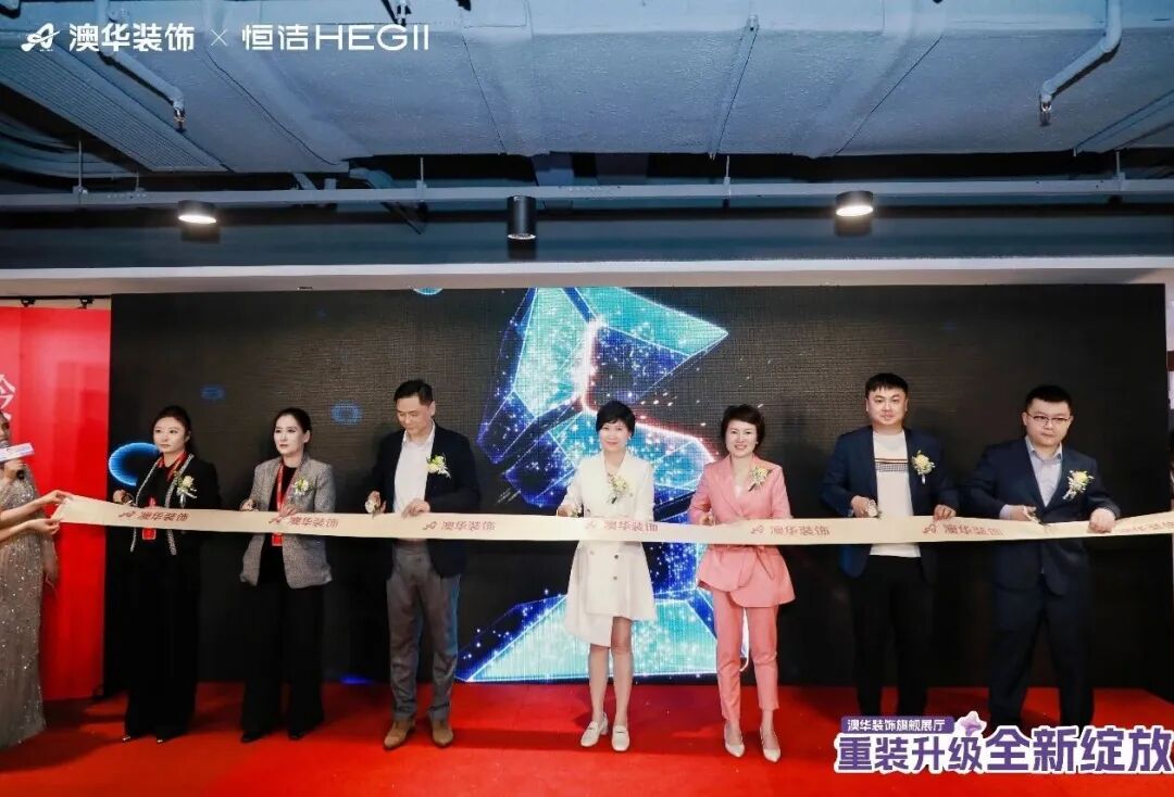 武汉装修公司推荐,澳华装饰好不好