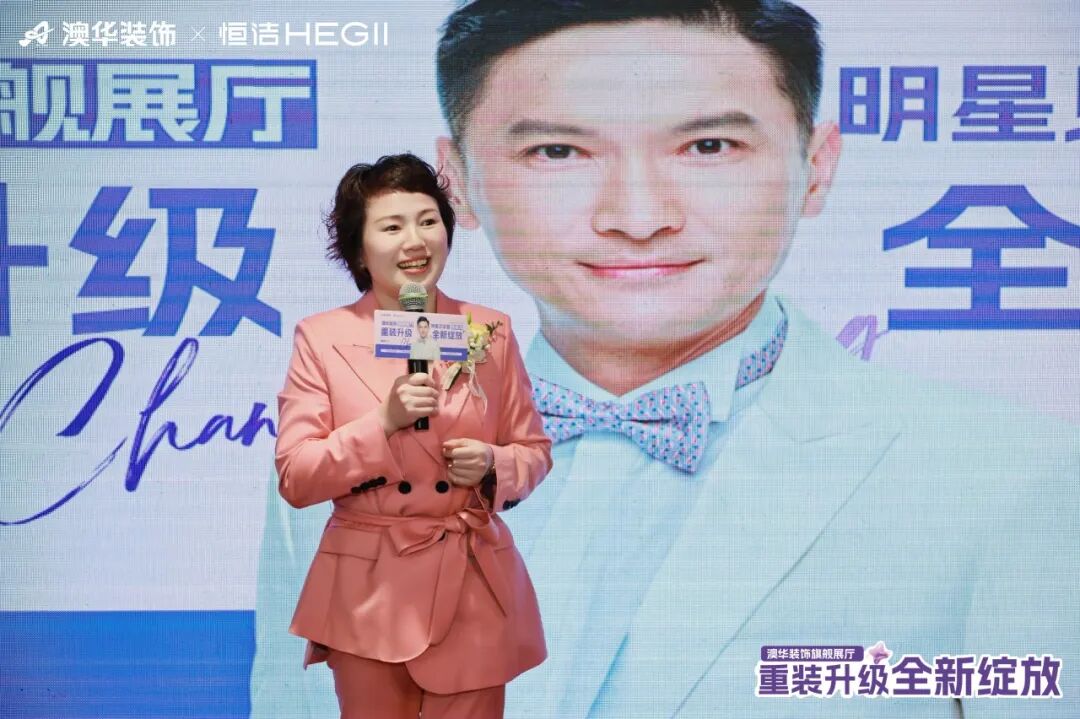 武汉装修公司推荐,澳华装饰好不好