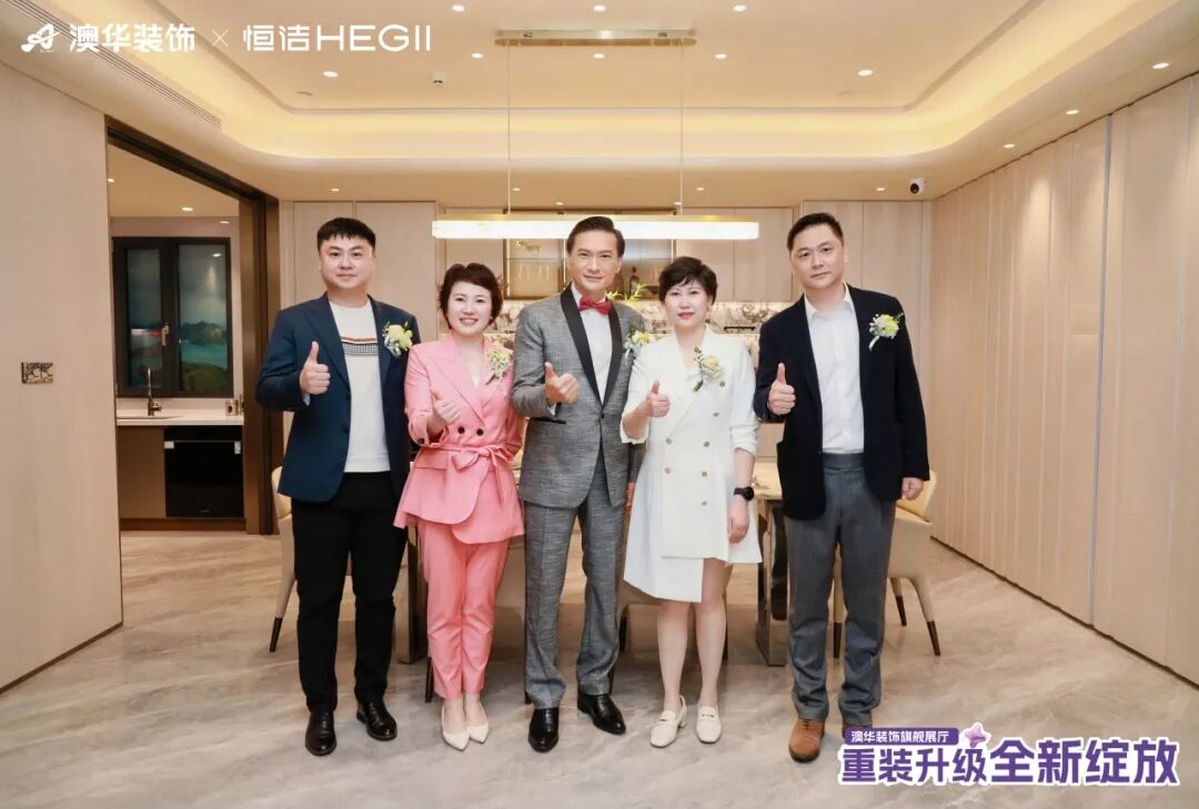 武汉装修公司推荐,澳华装饰好不好