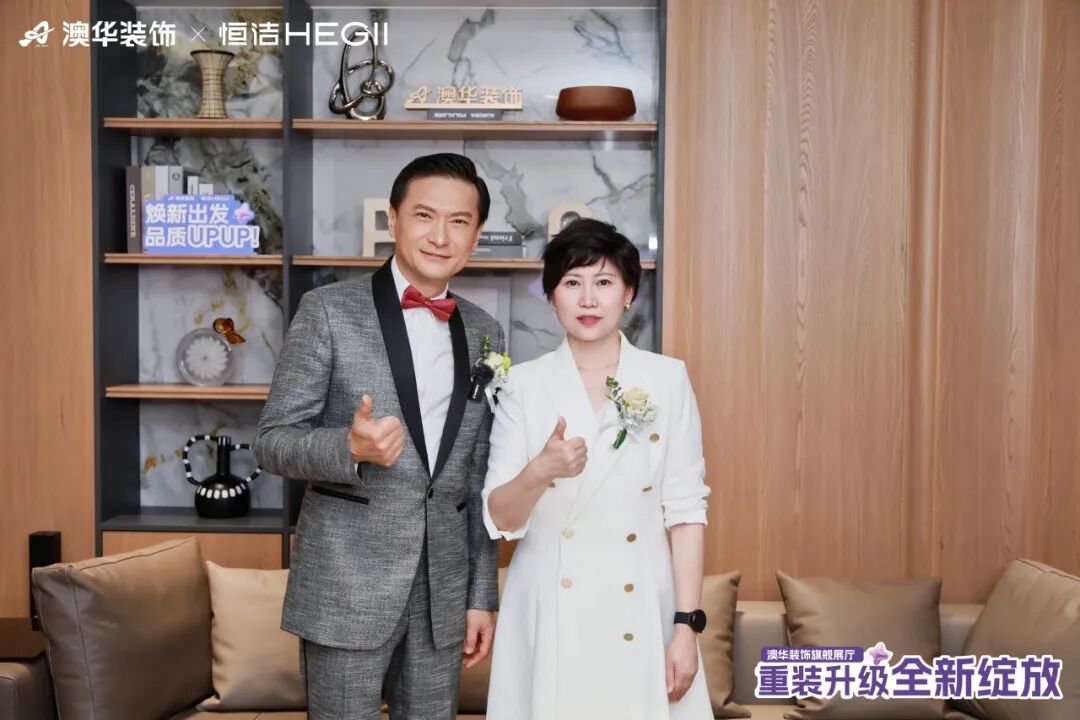 武汉装修公司推荐,澳华装饰好不好