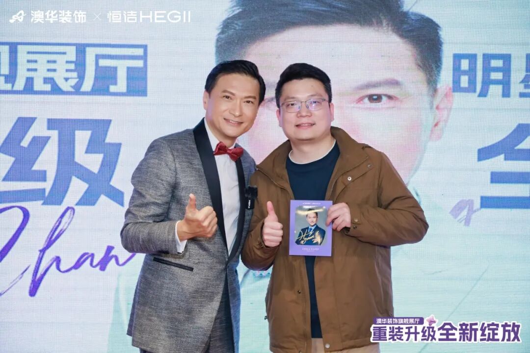武汉装修公司推荐,澳华装饰好不好