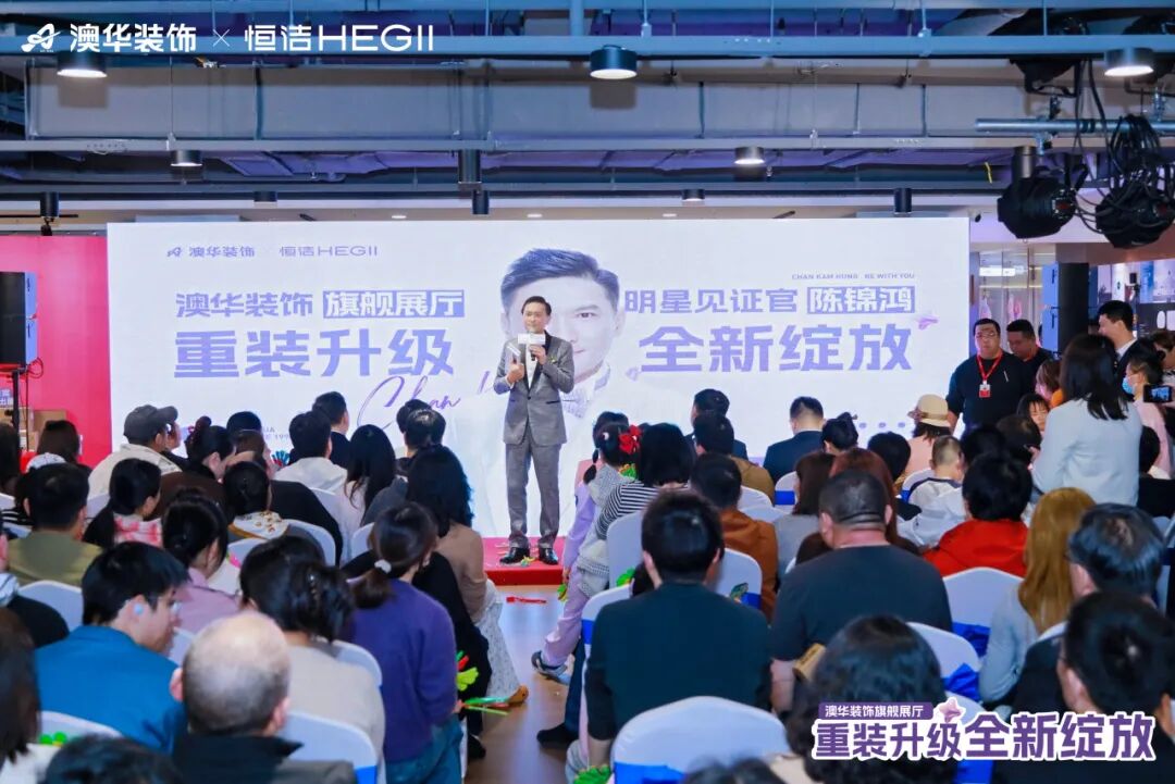 武汉装修公司推荐,澳华装饰好不好