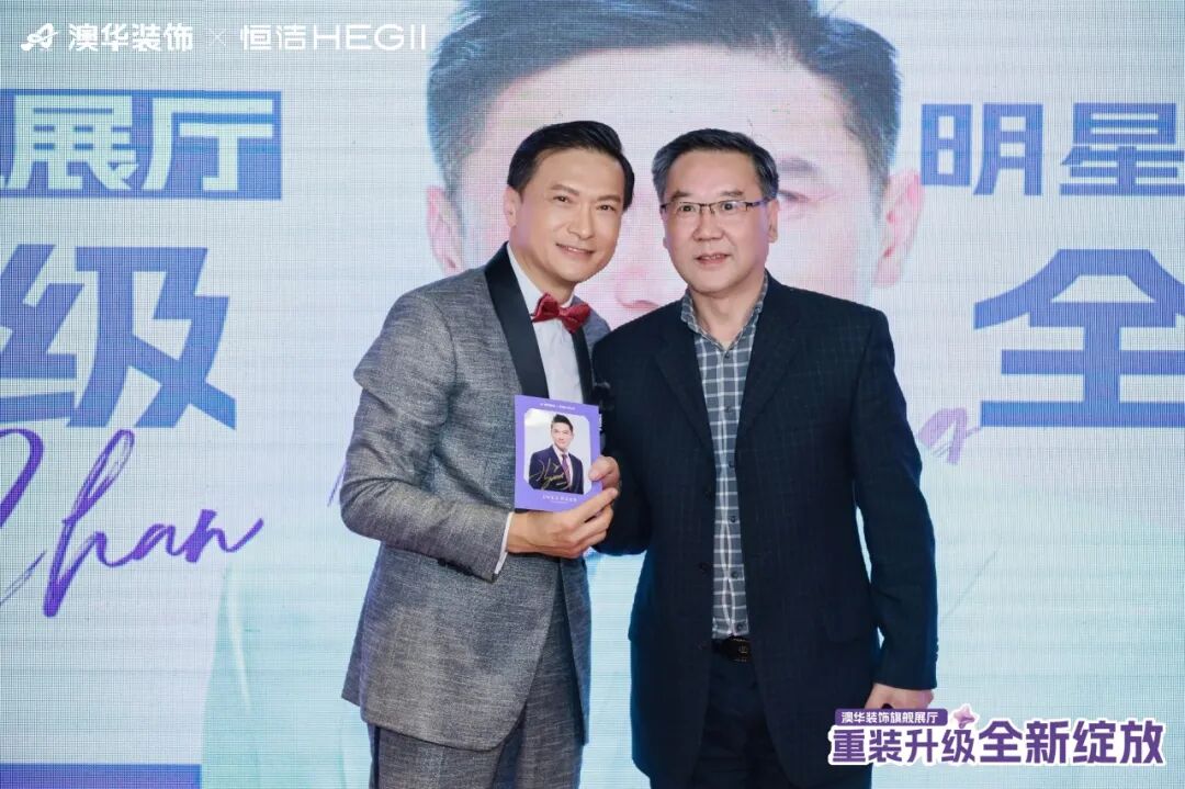武汉装修公司推荐,澳华装饰好不好