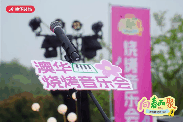 澳华装饰怎么样,澳华装饰好不好