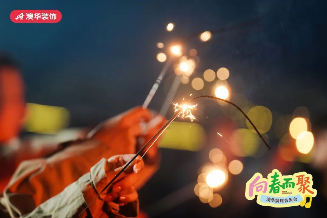 澳华装饰怎么样,澳华装饰好不好