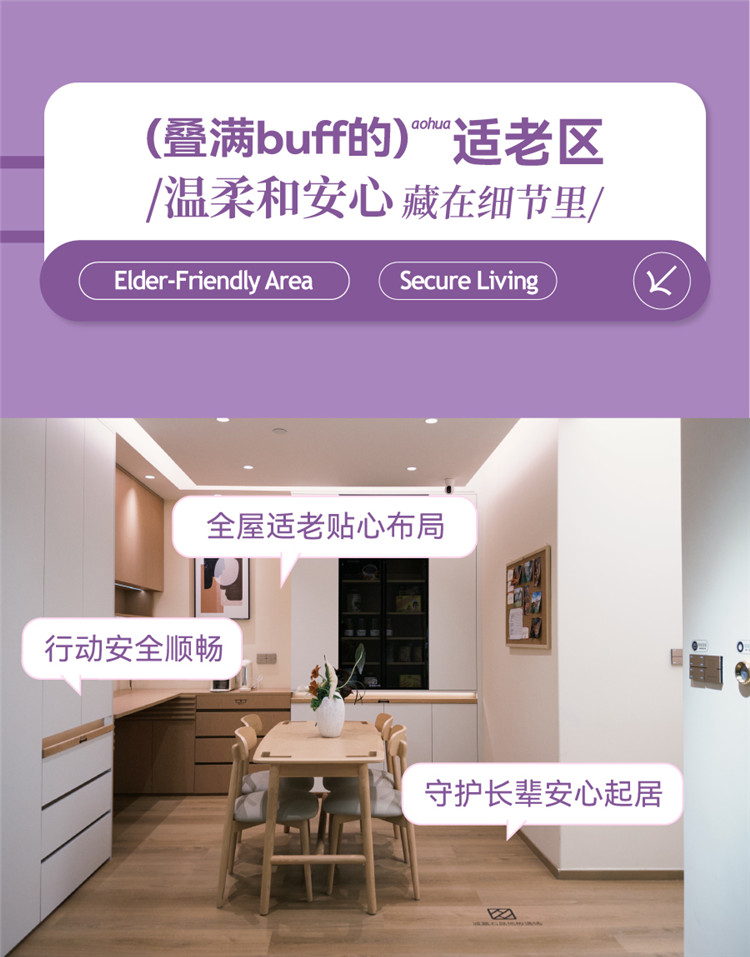 澳华装饰怎么样,澳华装饰好不好