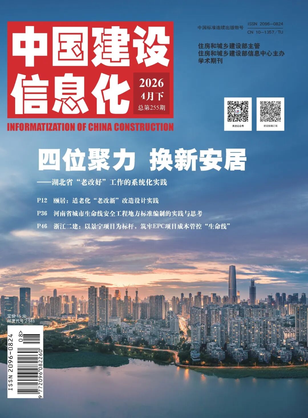旧房改造,老房翻新,旧房翻新 旧房改造,老房翻新,旧房翻新