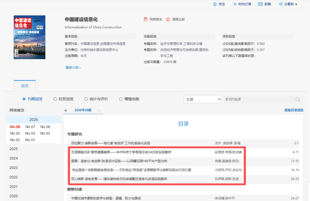 旧房改造,老房翻新,旧房翻新 旧房改造,老房翻新,旧房翻新