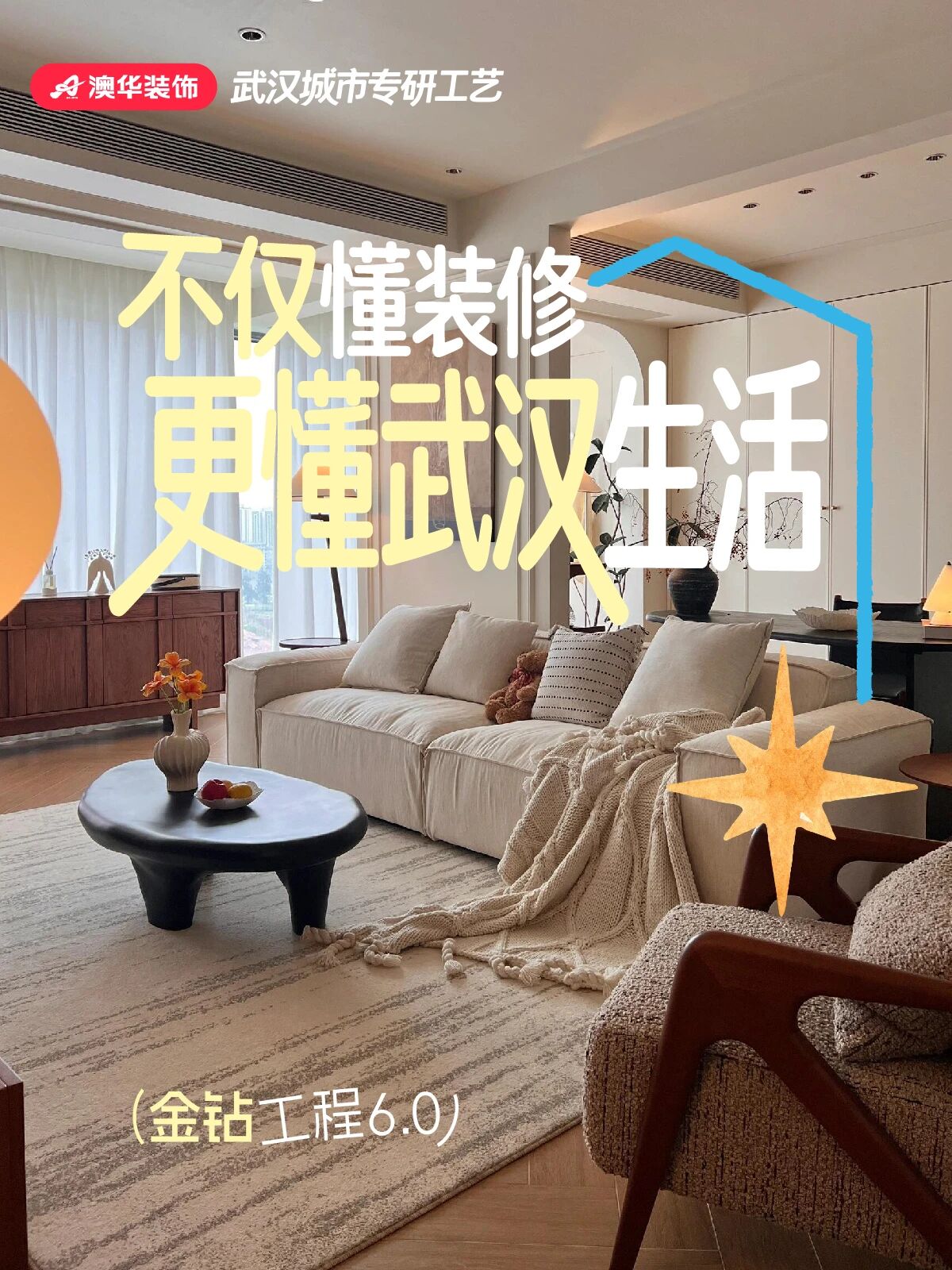 金钻工程,装修施工工艺,装修工艺 金钻工程,装修施工工艺,装修工艺
