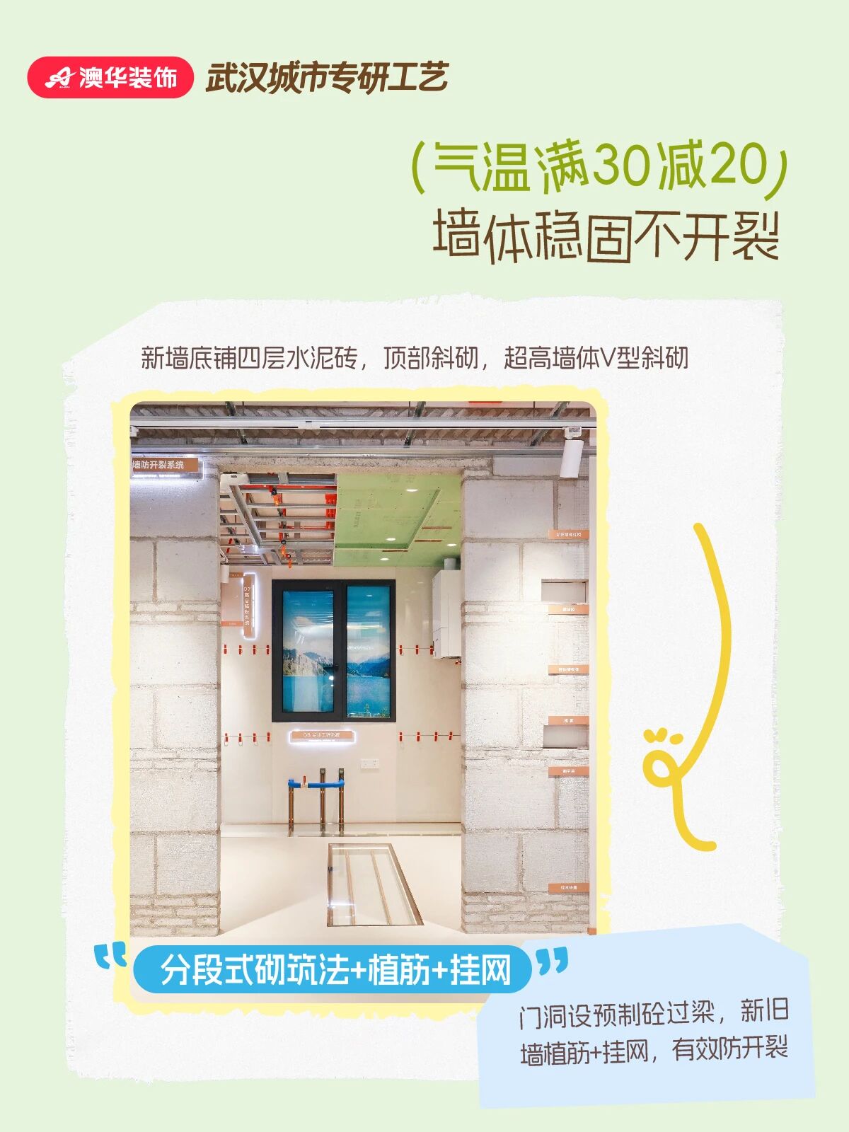 金钻工程,装修施工工艺,装修工艺 金钻工程,装修施工工艺,装修工艺