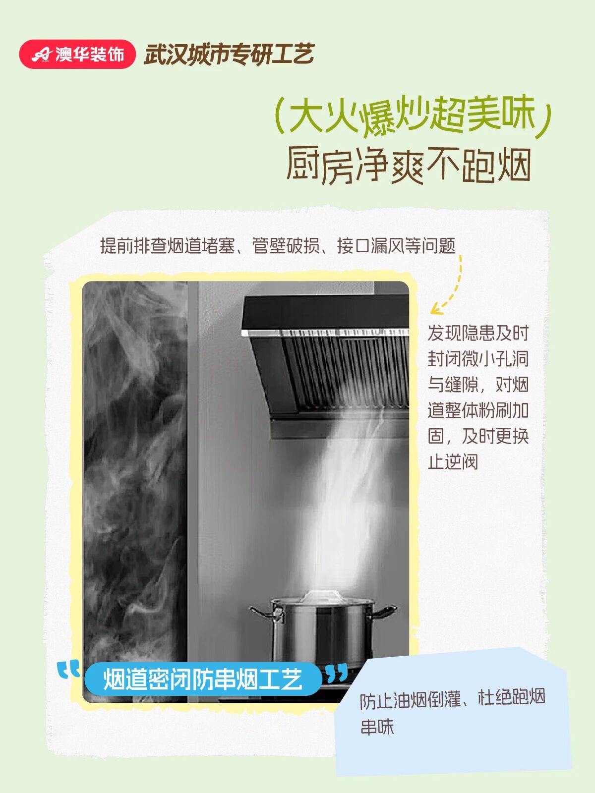 金钻工程,装修施工工艺,装修工艺 金钻工程,装修施工工艺,装修工艺