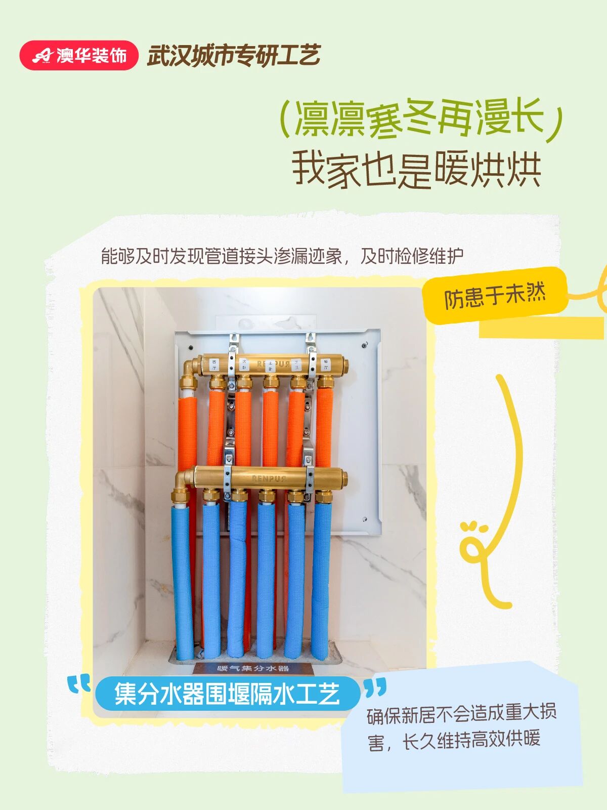 金钻工程,装修施工工艺,装修工艺 金钻工程,装修施工工艺,装修工艺