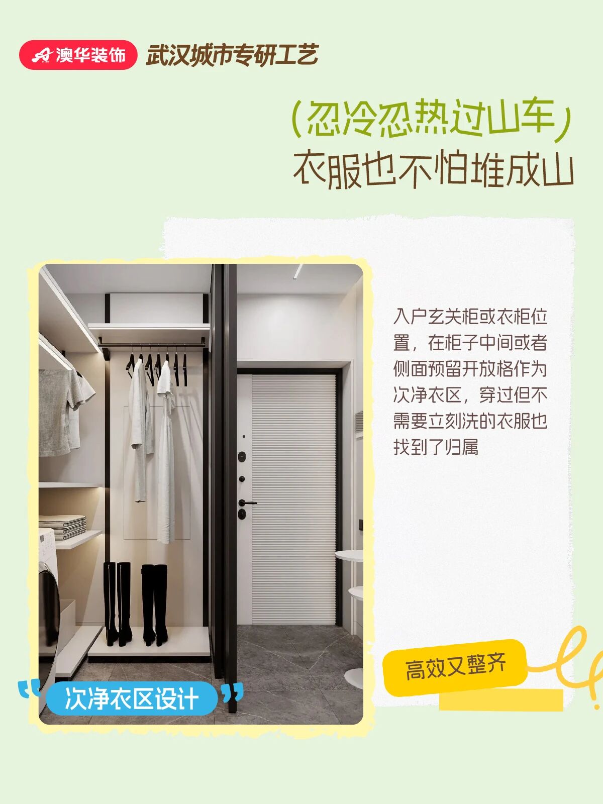 金钻工程,装修施工工艺,装修工艺 金钻工程,装修施工工艺,装修工艺