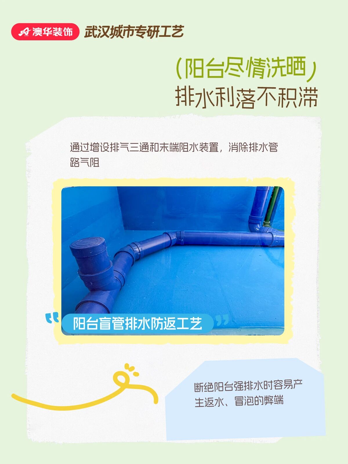 金钻工程,装修施工工艺,装修工艺 金钻工程,装修施工工艺,装修工艺