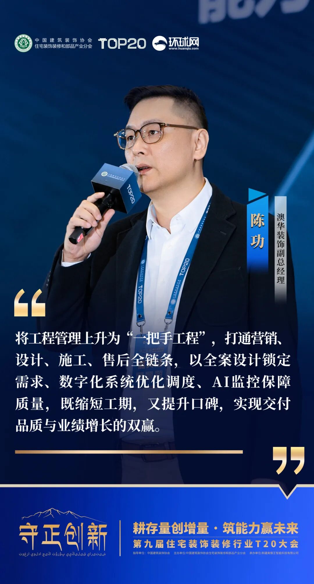 口碑好的装修公司武汉,澳华装饰怎么样 口碑好的装修公司武汉,澳华装饰怎么样